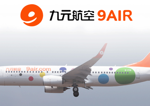 Ưu đãi hấp dẫn nhân dịp mở đường bay Hà Nội – Quảng Châu của 9Air